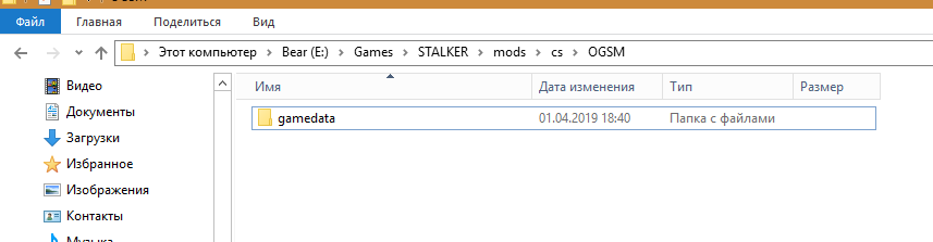 installation5.png.376dce7b61861b8635d2ee2bb74e7543.png