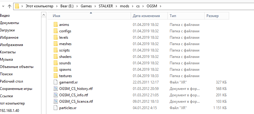 installation4.png.127a482ee52072b2266be8d8756b4a90.png