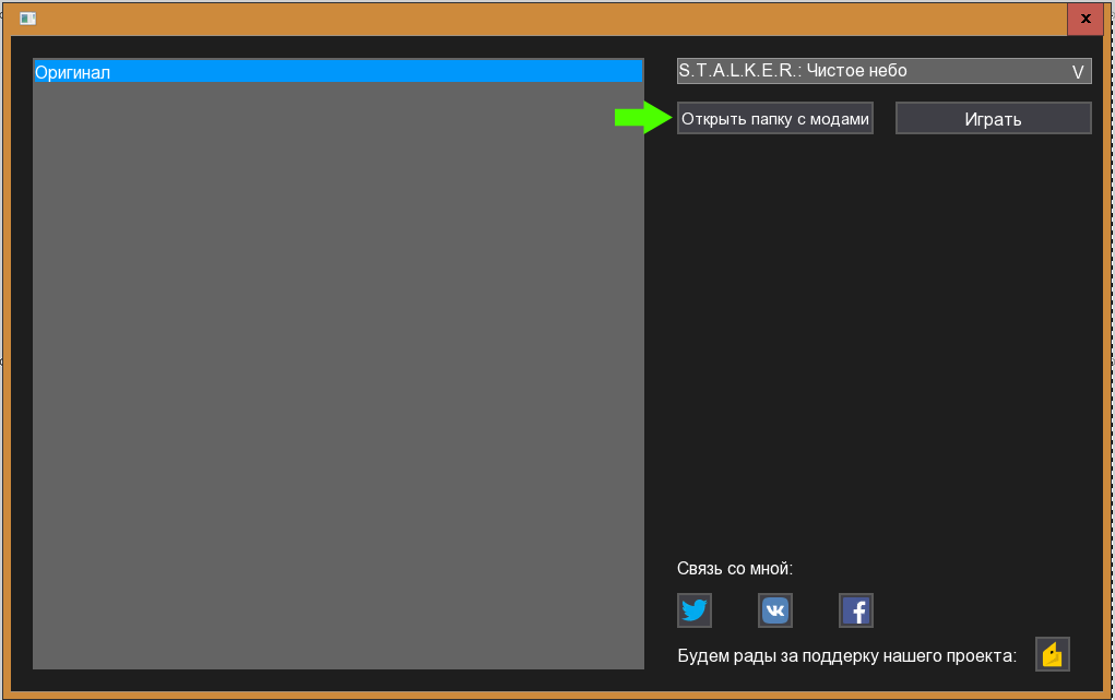 installation2.png.c4c603aa3058fa169c18a4df105d191f.png