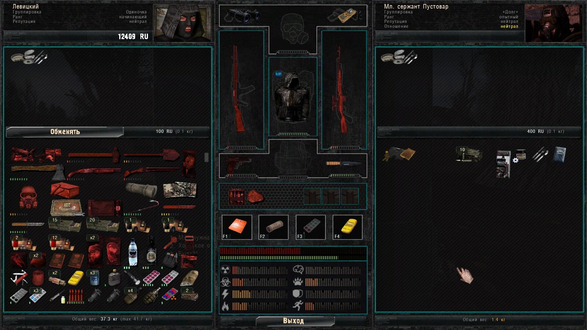 ssfred12-13-2116-45-11(l02garbage).jpg.8ea5179edc88641f7ae4feb9f7218393.jpg